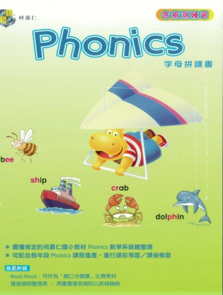 啥叫自然拼读法 2f8a95e2-eaf9-41f5-bfa5-3cada5317681.png