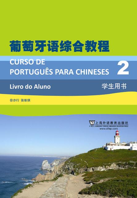 N2 听解习题集 - mp3下载 - 外教社有声资源网